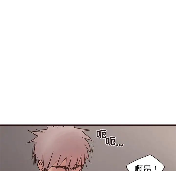 笨蛋哥哥第35話