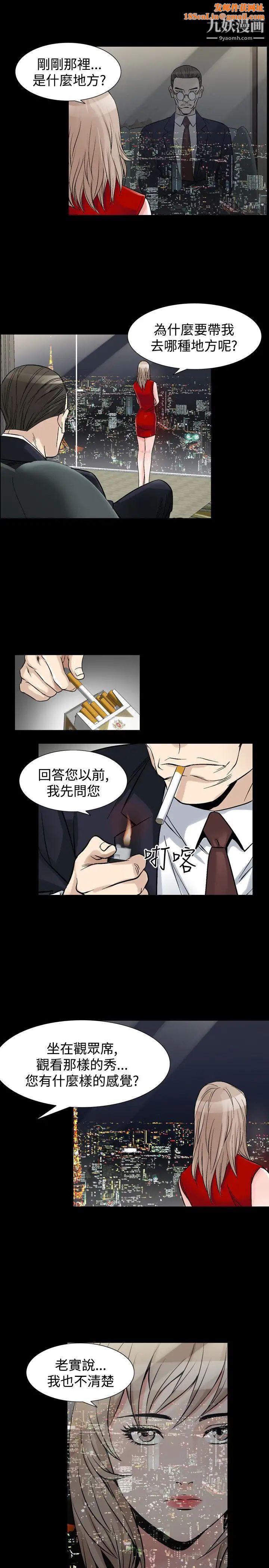 人妻性解放1-2季第64话