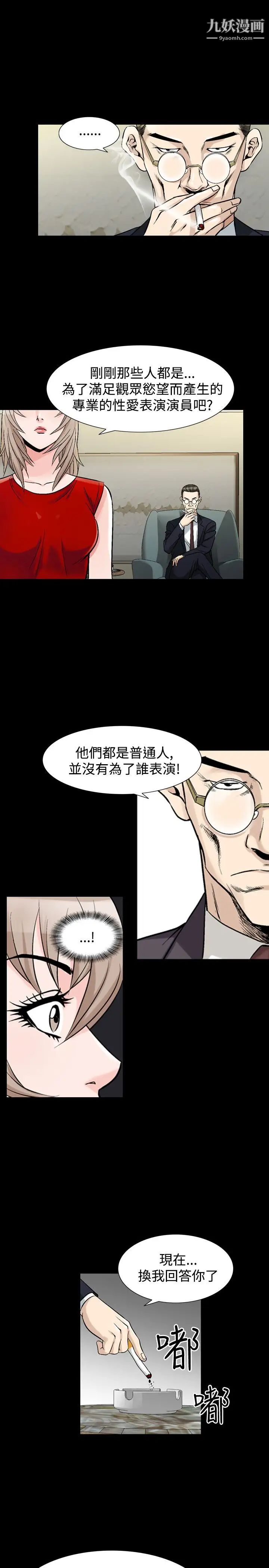 人妻性解放1-2季第64话
