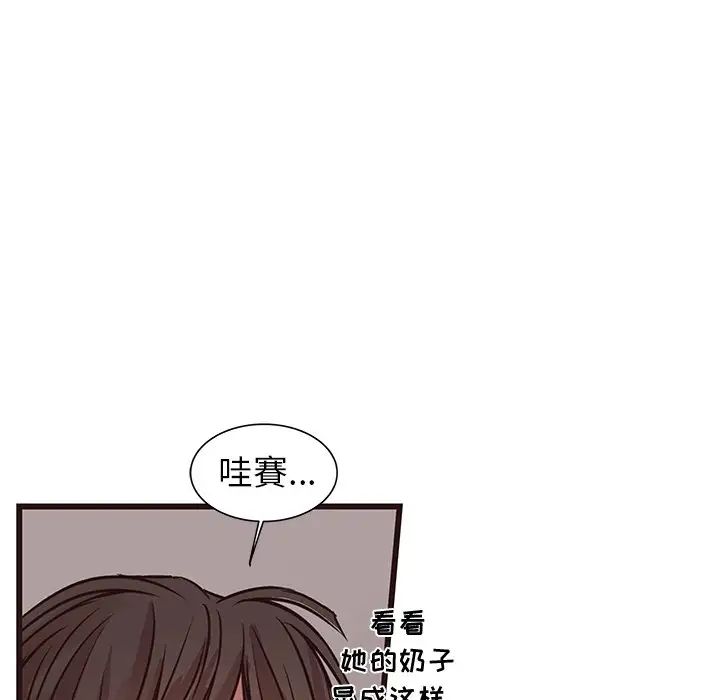 笨蛋哥哥第35话