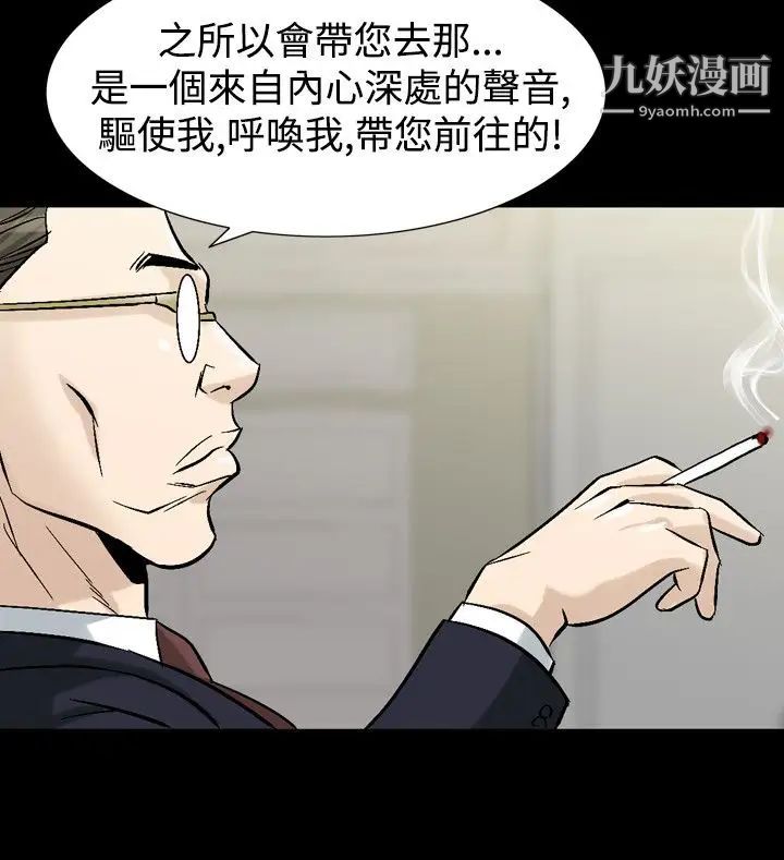 人妻性解放1-2季第64話