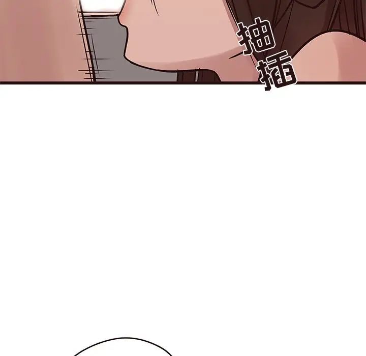 笨蛋哥哥第35話