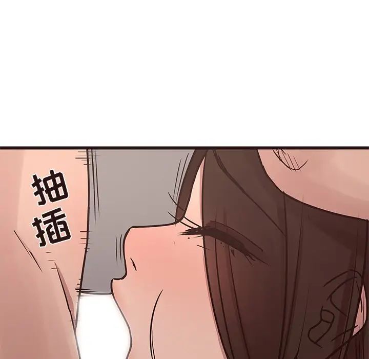 笨蛋哥哥第35话