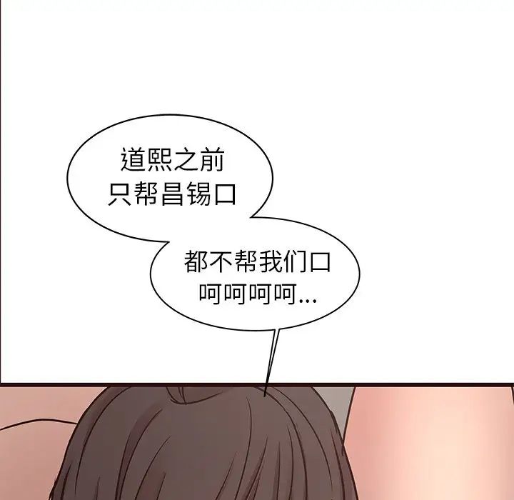 笨蛋哥哥第35话