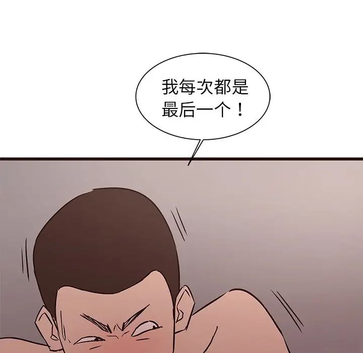 笨蛋哥哥第35话