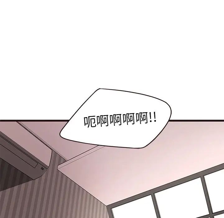 笨蛋哥哥第36話