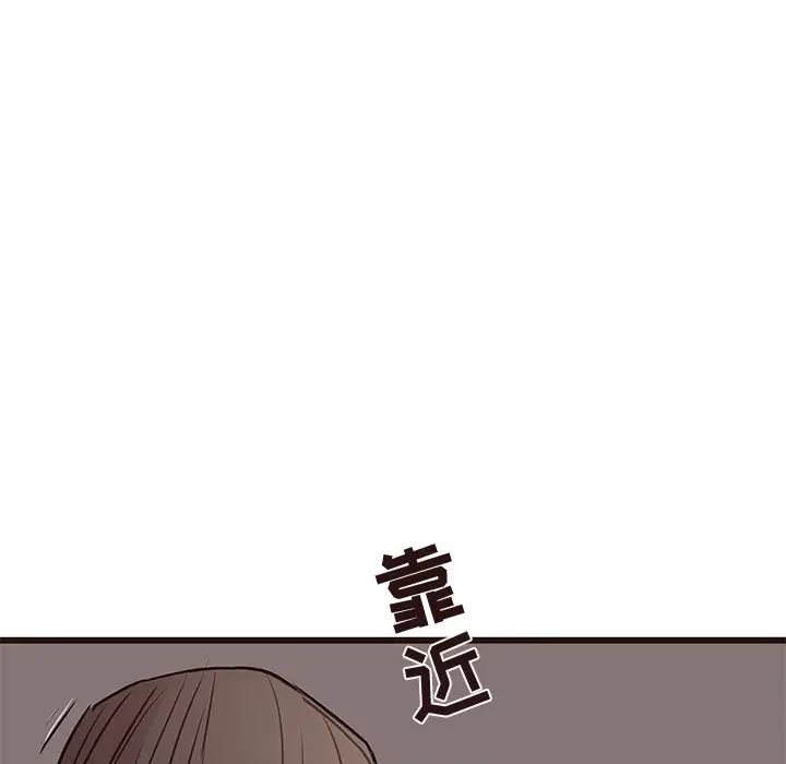笨蛋哥哥第36话