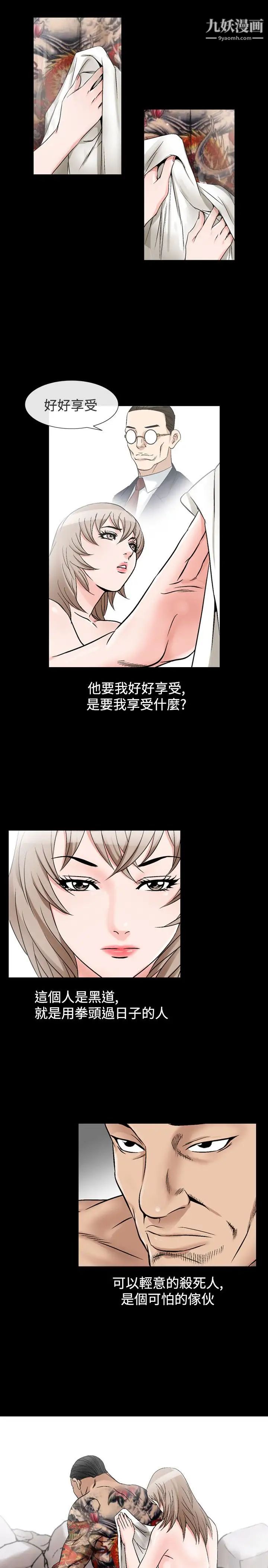 人妻性解放1-2季第67话