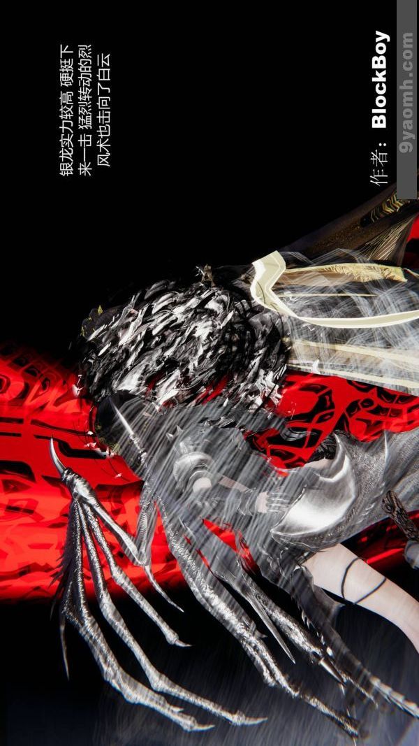 [3D]色靈系統+番外第14章-02話