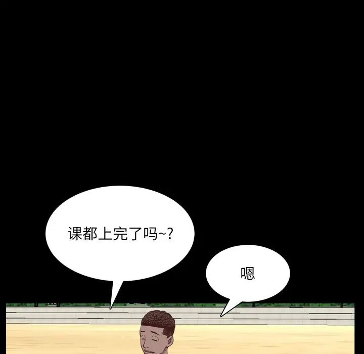 一次成瘾第33话