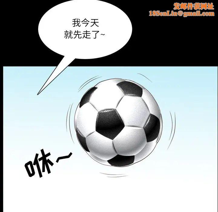 一次成瘾第33话