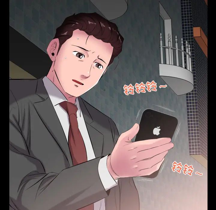 爸爸上班中第10話