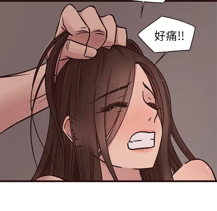 笨蛋哥哥第36話