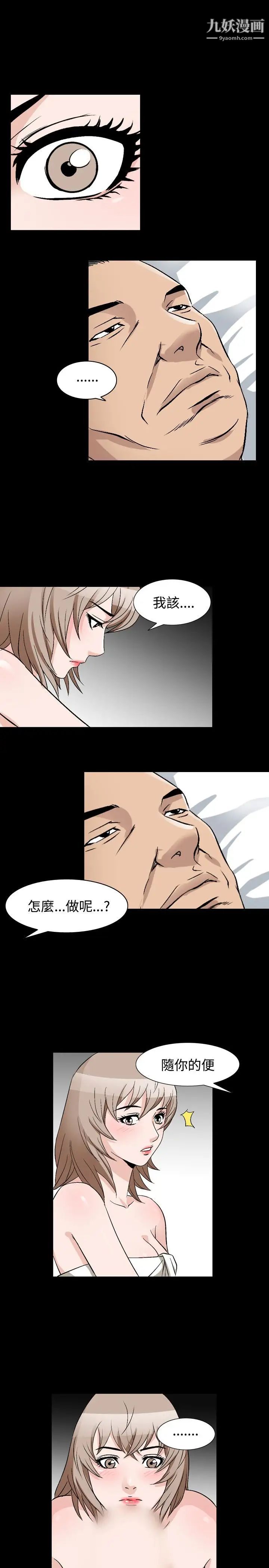 人妻性解放1-2季第69话