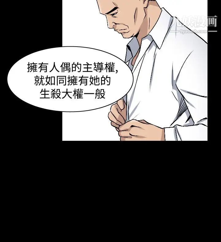 人妻性解放1-2季第69话