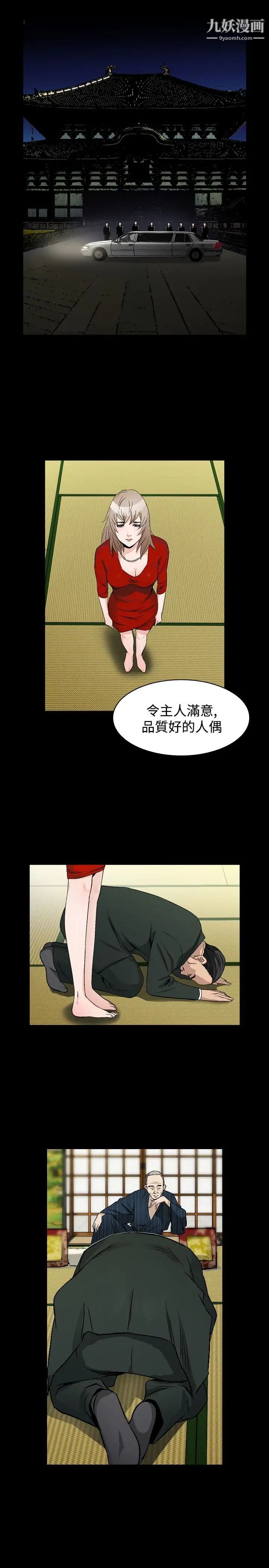 人妻性解放1-2季第69话