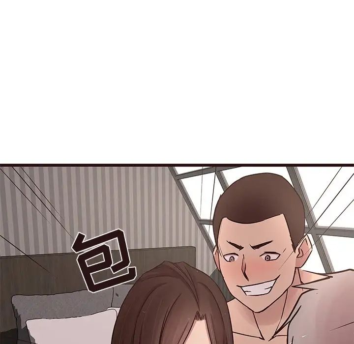 笨蛋哥哥第37话