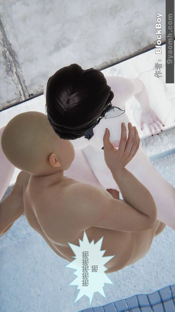 [3D]色靈系統+番外第14章-04話