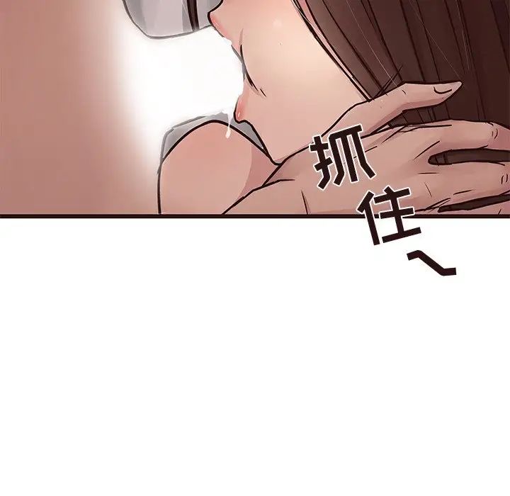 笨蛋哥哥第37话