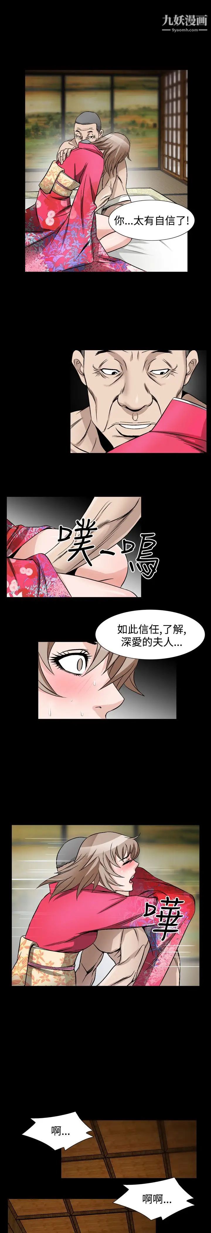 人妻性解放1-2季第71话