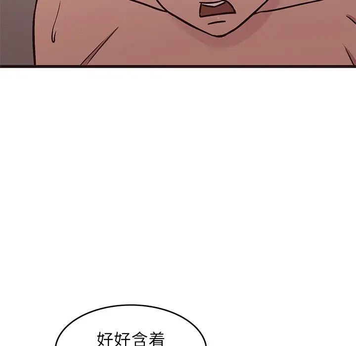 笨蛋哥哥第37话