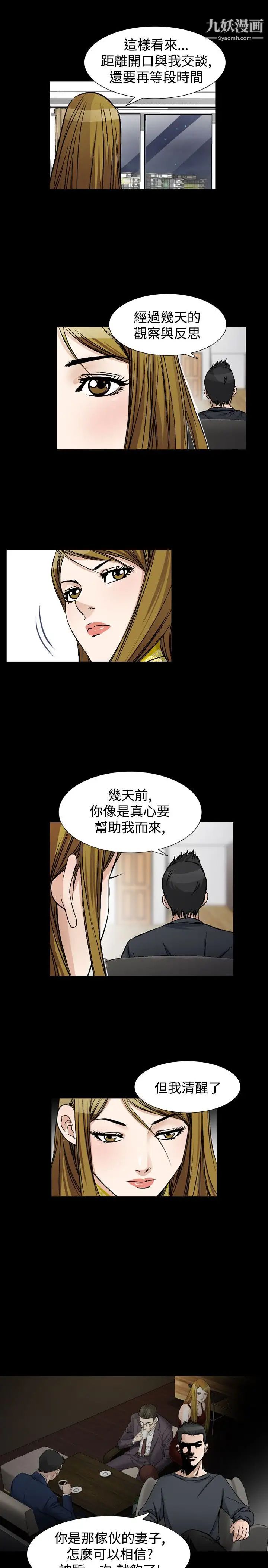 人妻性解放1-2季第72话