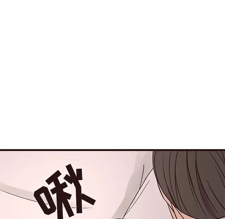 笨蛋哥哥第37話