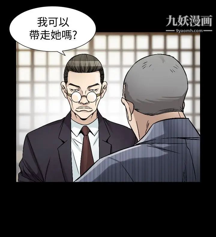 人妻性解放1-2季第72話