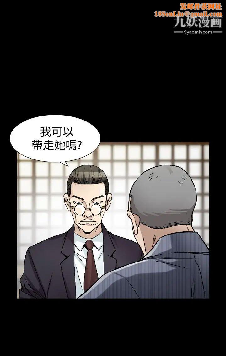 人妻性解放1-2季第73話