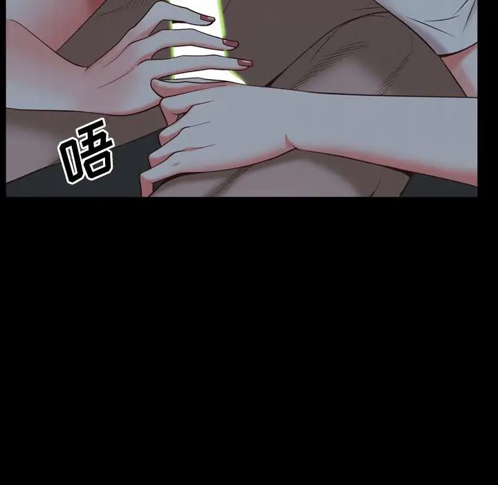 一次成癮第34話