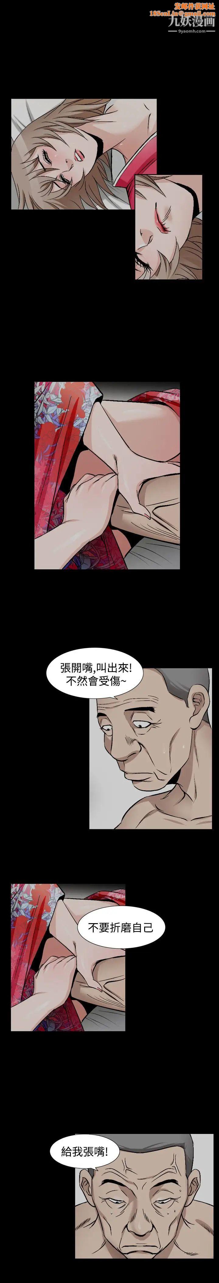 人妻性解放1-2季第73話
