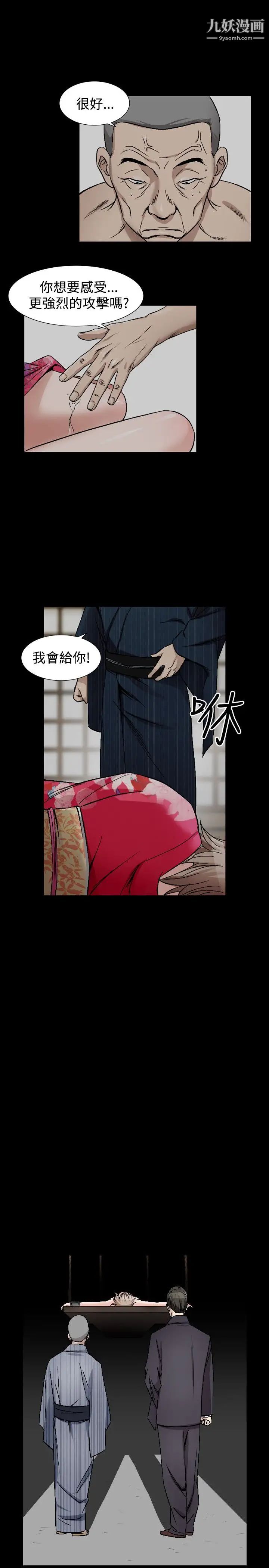 人妻性解放1-2季第73話