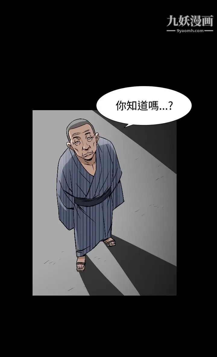 人妻性解放1-2季第73话
