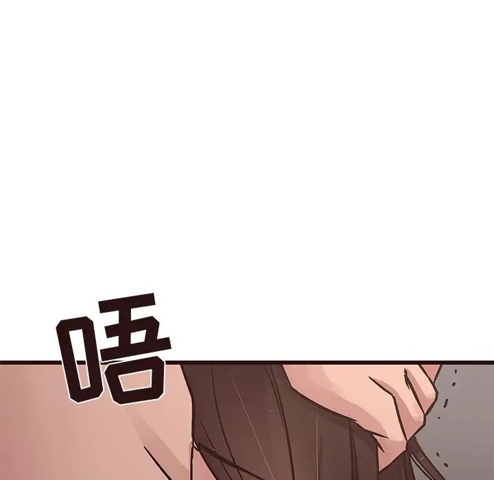 笨蛋哥哥第37话
