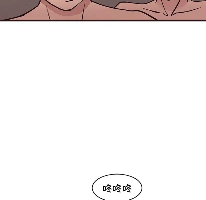 笨蛋哥哥第37話
