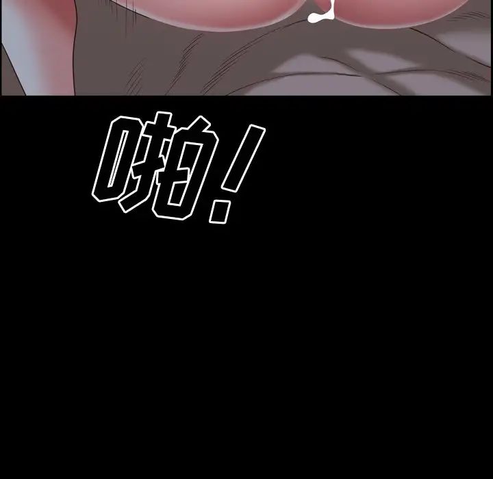 一次成癮第34話