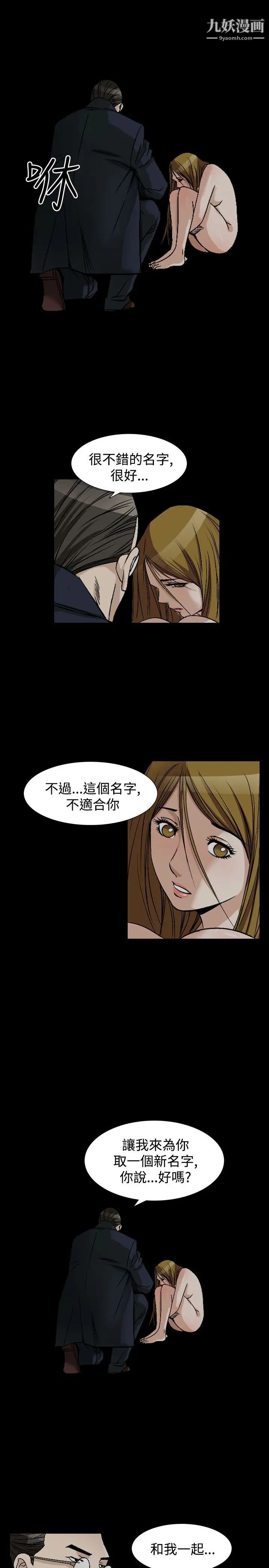 人妻性解放1-2季第74话