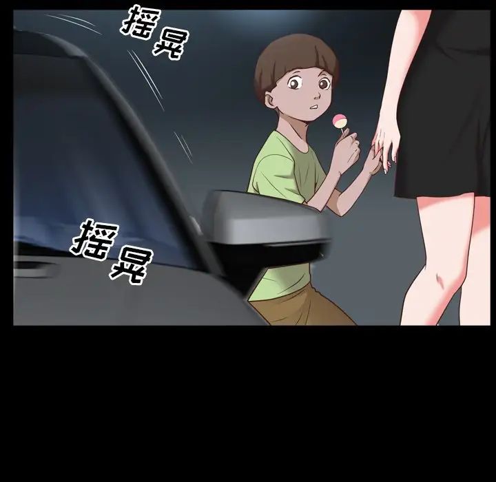 一次成瘾第34话