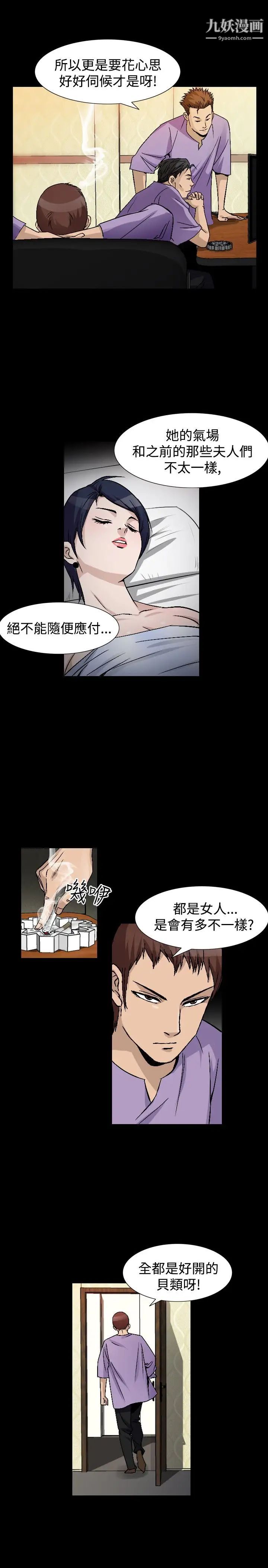 人妻性解放1-2季第74话