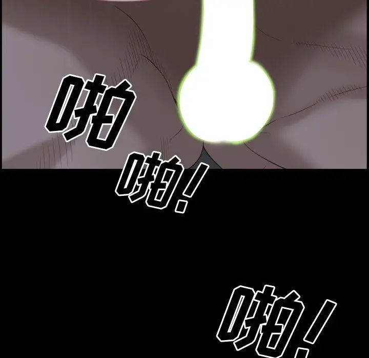 一次成瘾第34话
