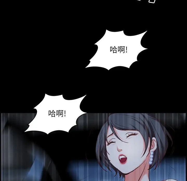 一次成瘾第34话