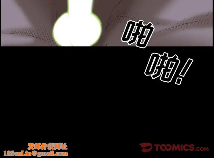 一次成瘾第34话