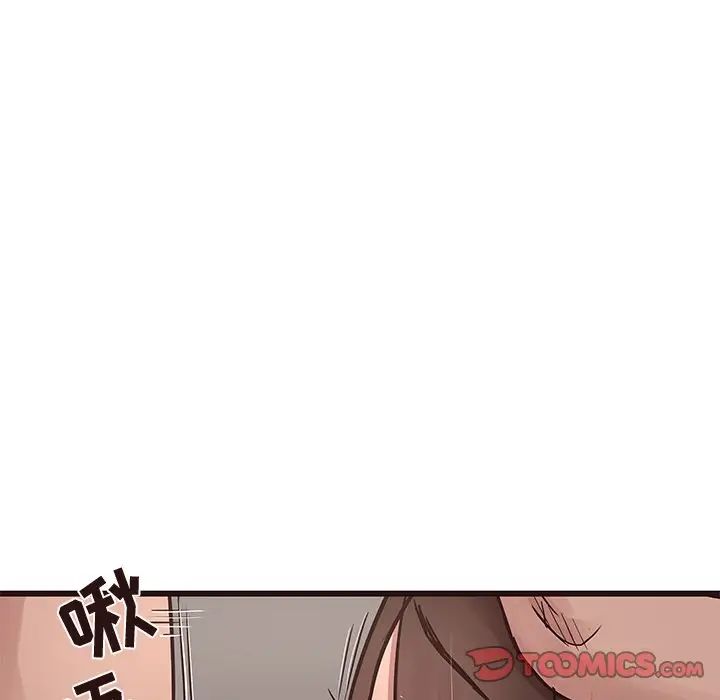笨蛋哥哥第38话