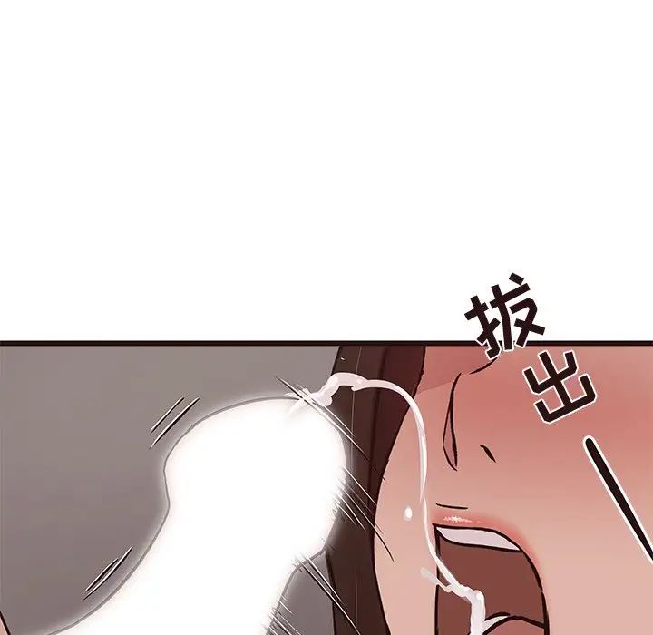 笨蛋哥哥第38话
