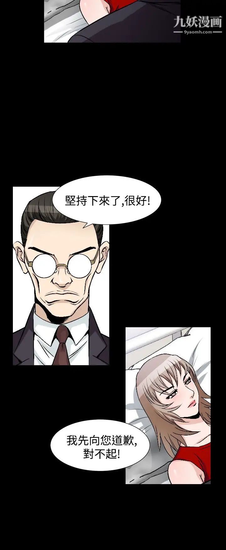 人妻性解放1-2季第75話