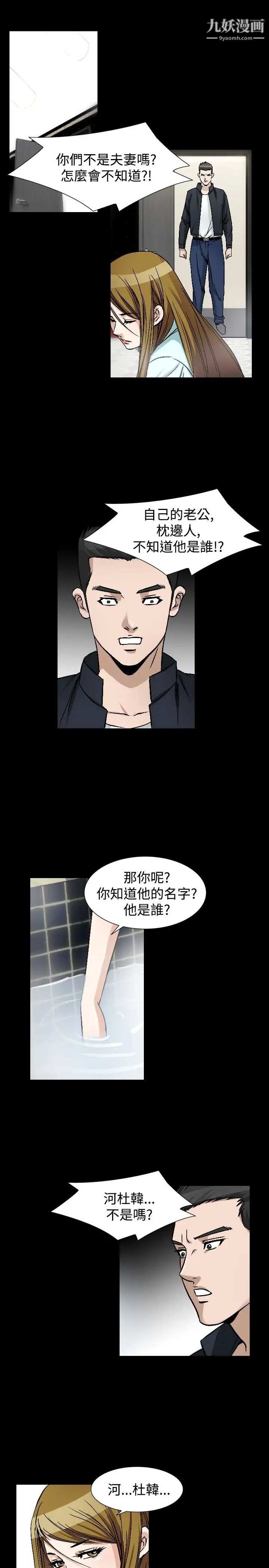 人妻性解放1-2季第75话
