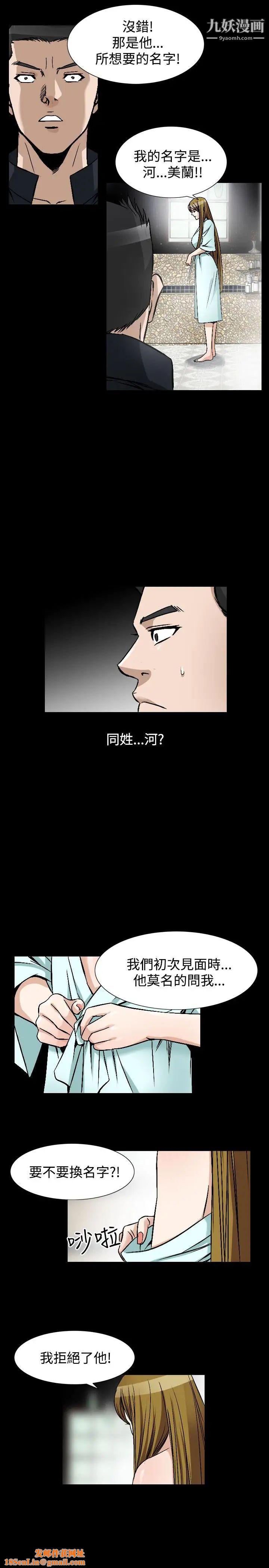 人妻性解放1-2季第75话