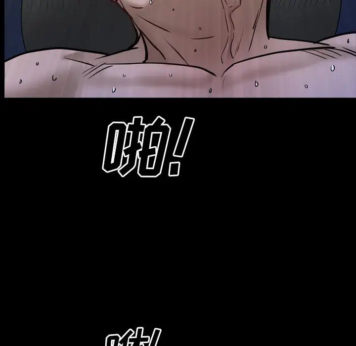 一次成癮第35話