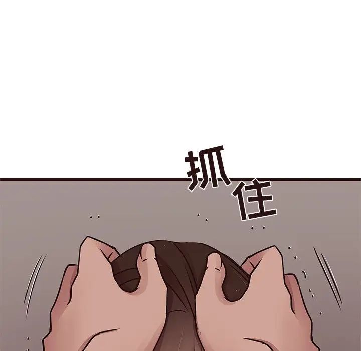 笨蛋哥哥第38話