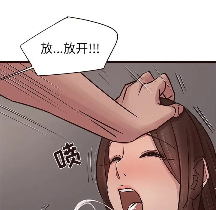 笨蛋哥哥第38话